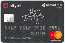 Кредитная карта Nomad Club от банка Altyn-i