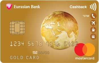 Mastercard Gold PayPass